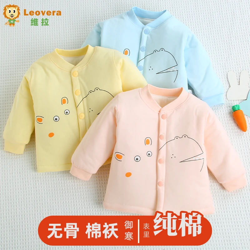 婴儿衣服秋冬夹棉加厚0-12个月男女宝宝棉服小童棉袄保暖冬款冬装