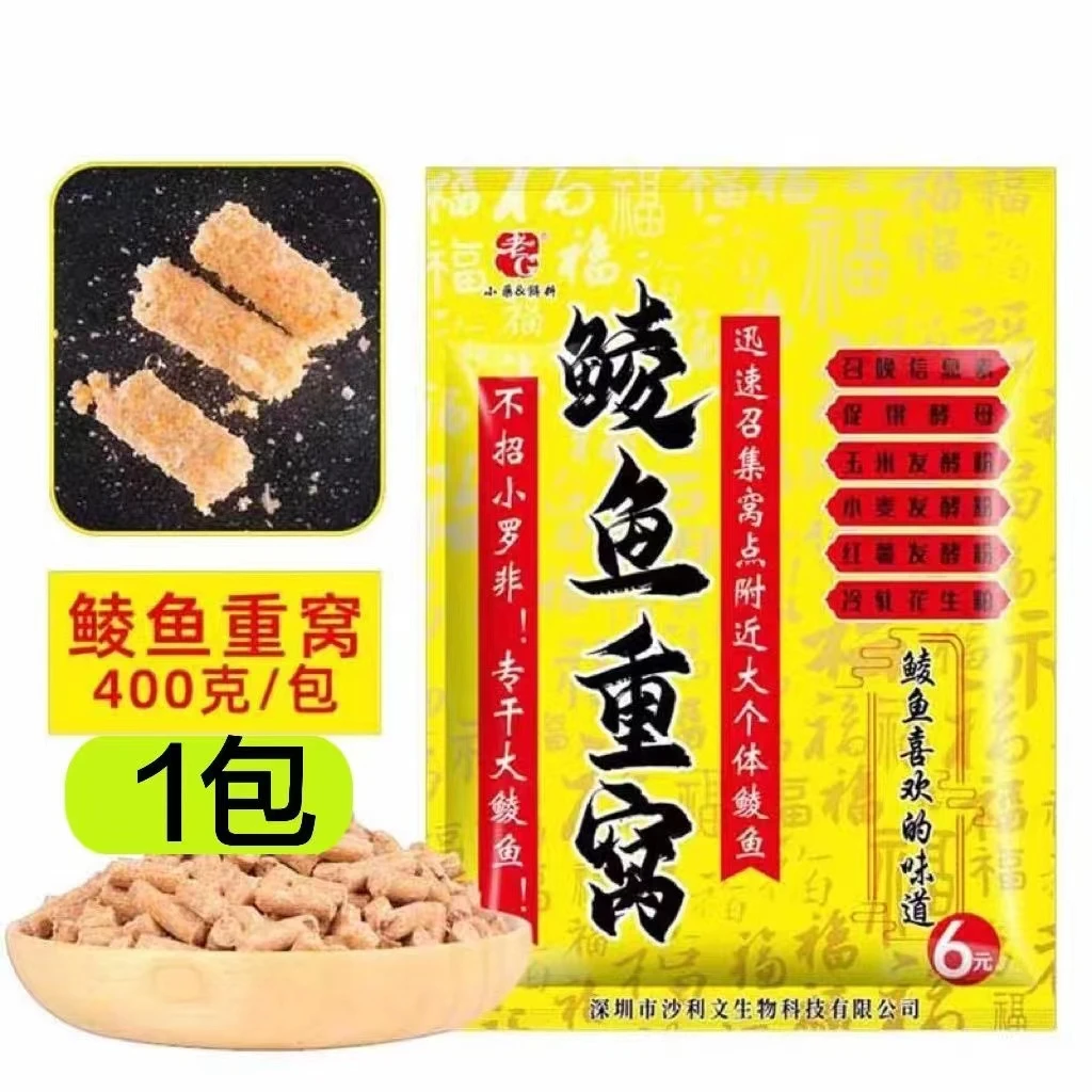 鲮鱼重窝老G野钓颗粒垂钓钓鱼老G饵料土鲮麦鲮红眼野钓泰鲮腥香