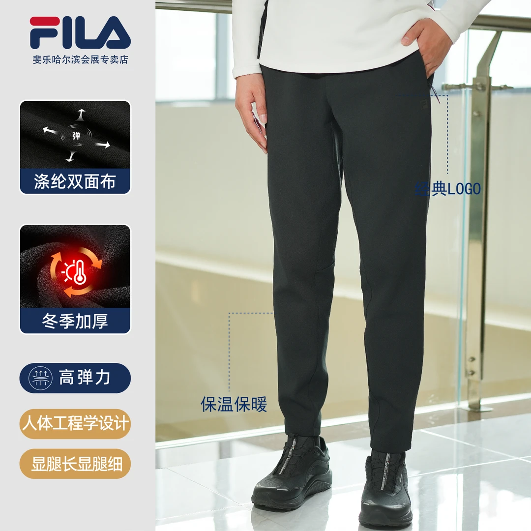 Fila/斐乐长裤运动裤抗皱保暖直筒简约舒适亲肤百搭A51M441613A