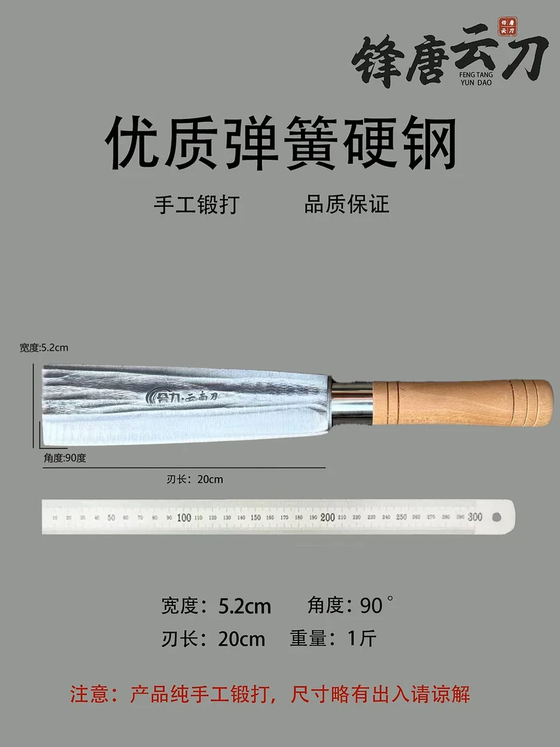 言迎弹簧钢锻打多功能刀