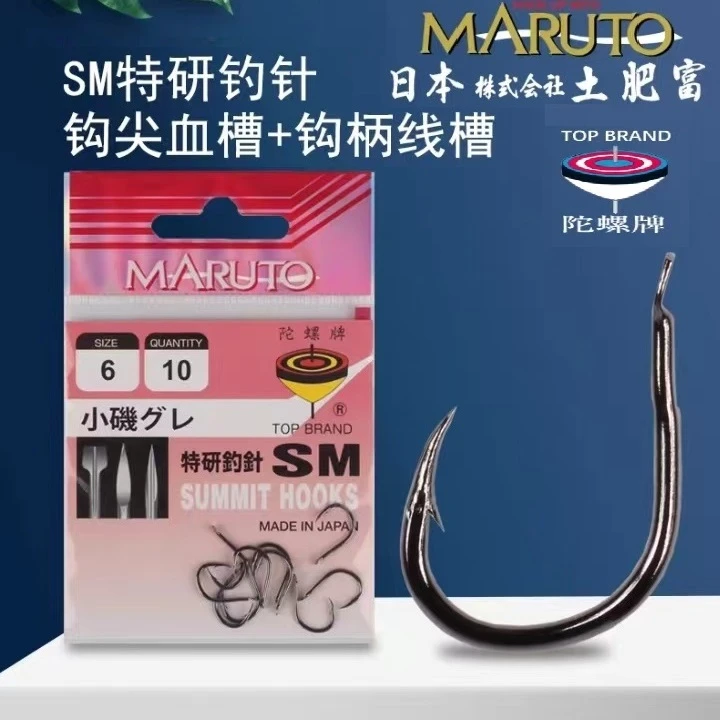 日本进口土肥富陀螺牌SM特研海夕新关东伊势尼小矶袖无刺高碳鱼钩