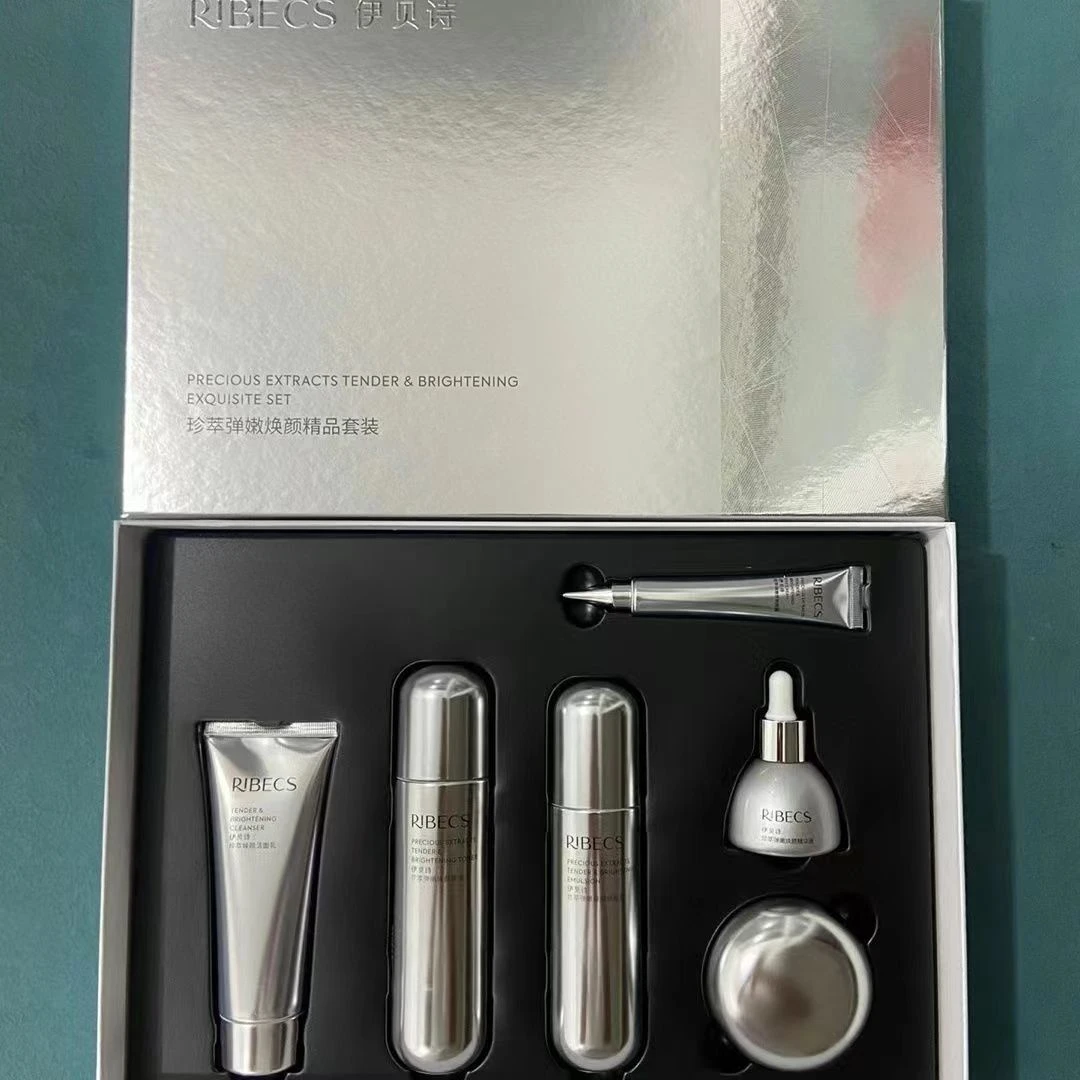 伊贝诗珍萃弹嫩焕颜精品套装   新款补水保湿