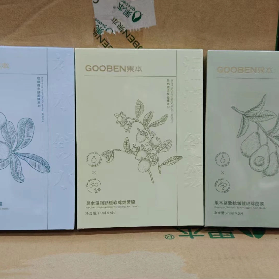 果本软绵绵补水面膜保湿发7盒