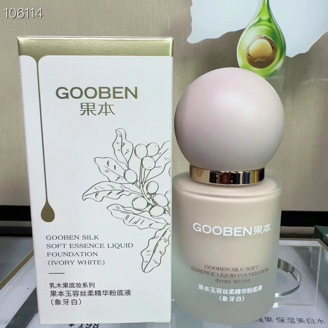 果本玉容丝柔精华粉底液(象牙色)保湿象牙白