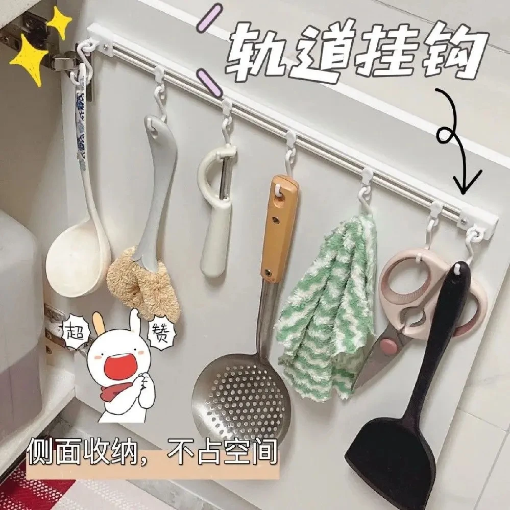 橱柜连排挂钩厨房排钩可滑动S钩多功能钩浴室免打孔