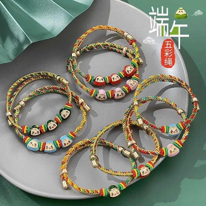 非金属布艺手链 端午节手工五彩绳男女彩绳手链编织儿童礼物手绳h