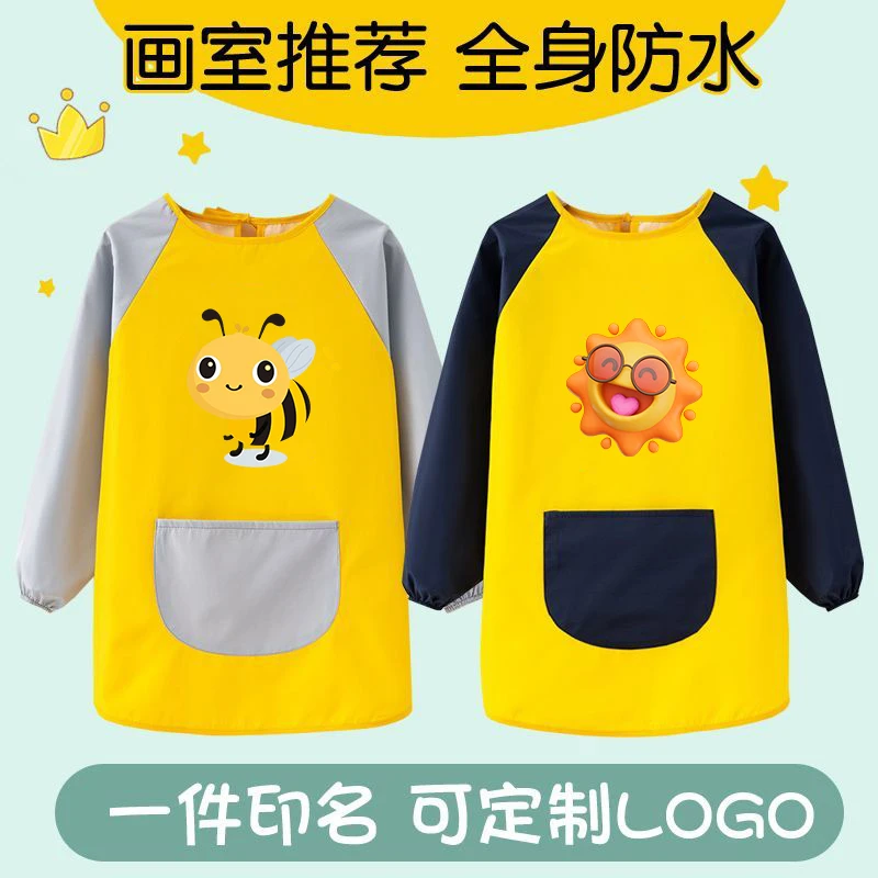 儿童反穿衣吃饭围兜宝宝护衣美术绘画防水罩衣儿童罩衣儿童3-6