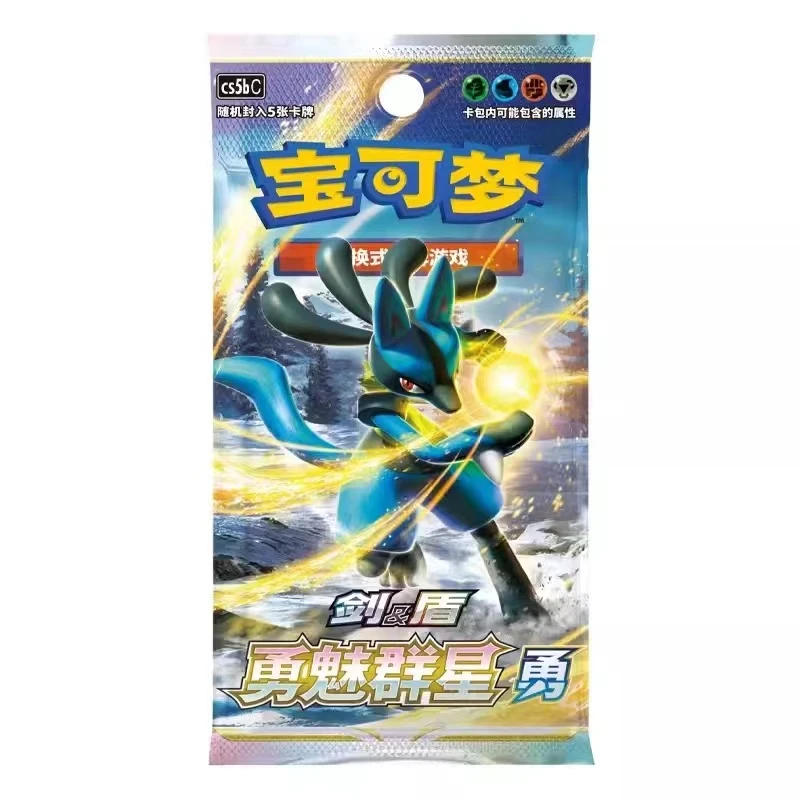 宝可梦【上车去道馆】7.0/6.0宝可梦简中对战通行证补充包卡牌收藏