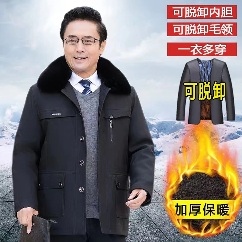 冬季中老年人男士棉衣外套加绒加厚可脱卸棉服爸爸装休闲保暖棉袄
