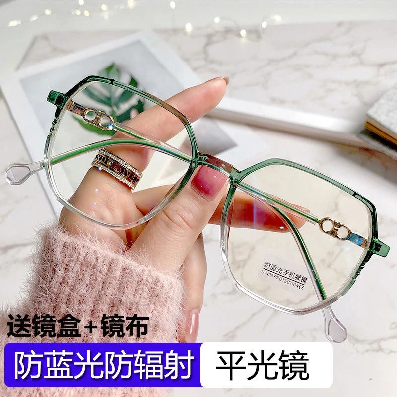 网红平光眼镜女看手机电脑防蓝光辐射无度数护目镜高清时尚抗疲劳