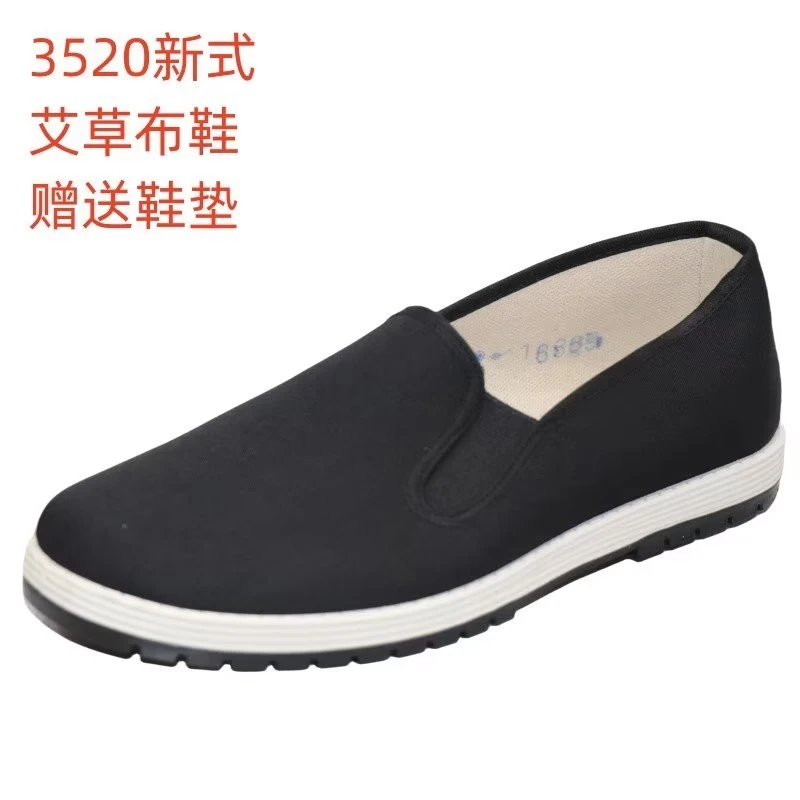 际华3520圆头黑布鞋老北京布鞋男防滑耐磨牛筋底橡胶底黑松紧带鞋