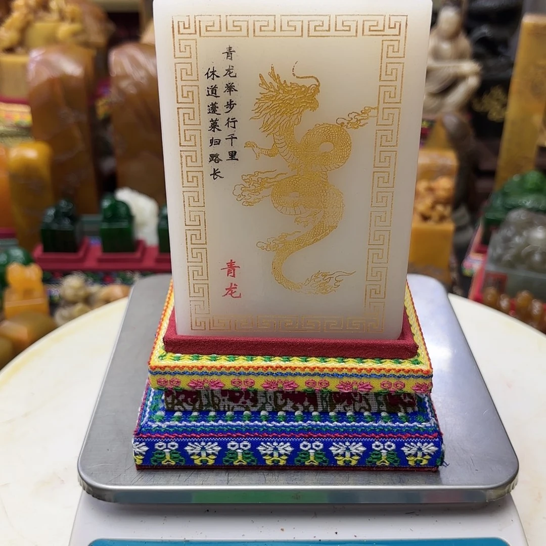 寿山石印石1234678888888