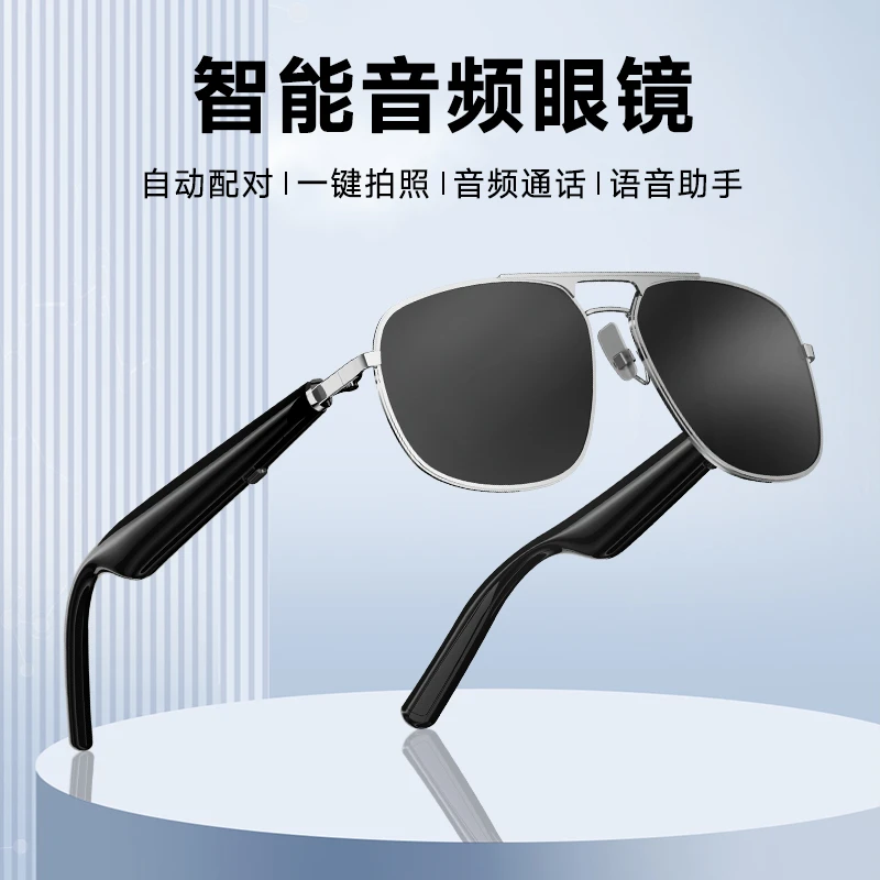 新款手持第三代黑科技无线蓝牙耳机高清通话听歌蓝光开车眼镜