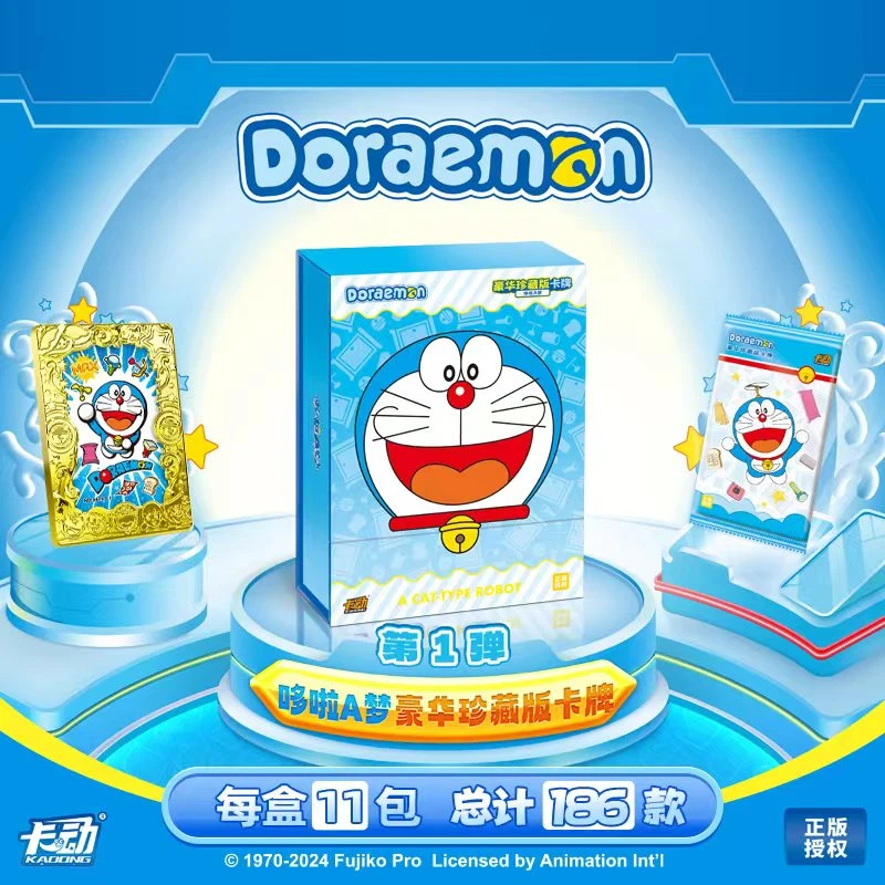 (拆卡)卡动哆啦A梦第一弹收藏卡牌