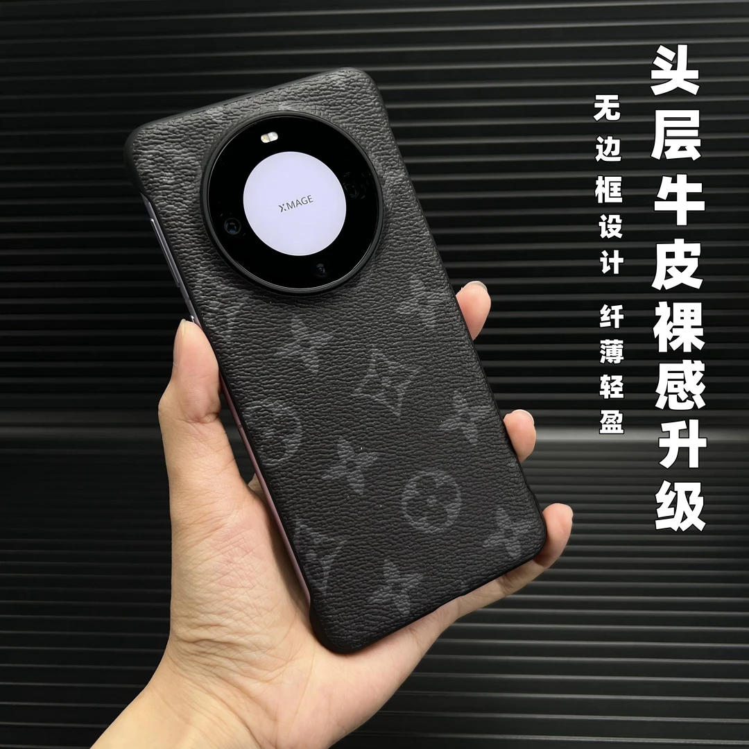 华为Mate60pro+高档真皮壳50/40pro无边框超薄防摔保护套纤薄设计