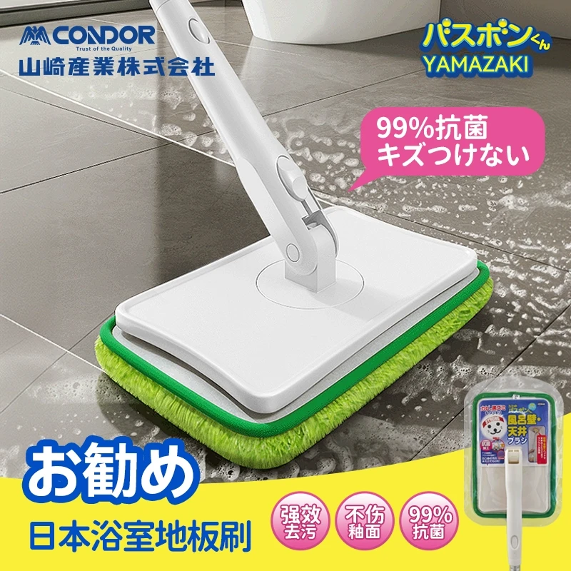 CONDOR卫生间地板刷家用浴室地刷长柄清洁刷洗地刷厕所刷缝隙拖把