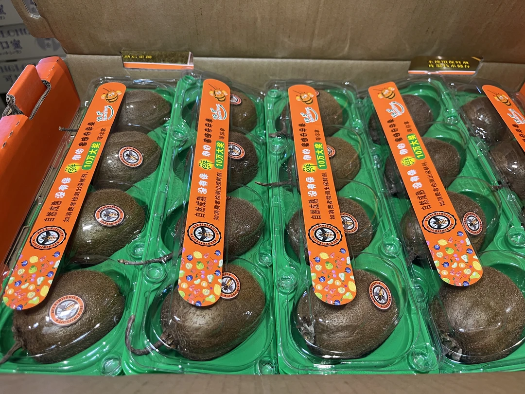 小蜜蜂奇异果一件5斤左右