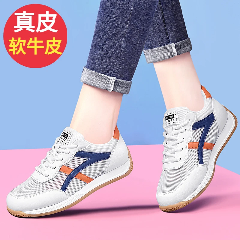 真皮网面休闲鞋女2024年女鞋夏季小白鞋轻便透气跑步运动鞋