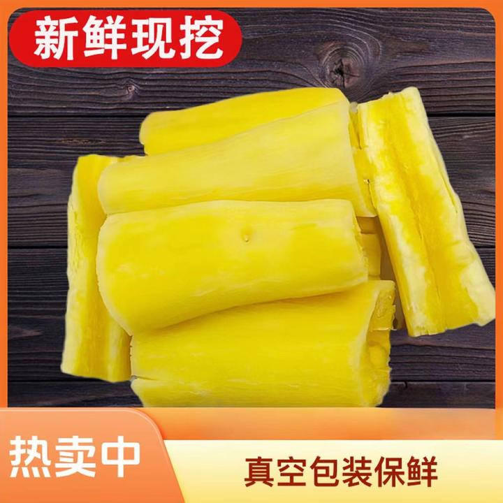 广西特产黄心木薯真空包装现挖包赔木薯薯香甜干净木薯羹汤水专用