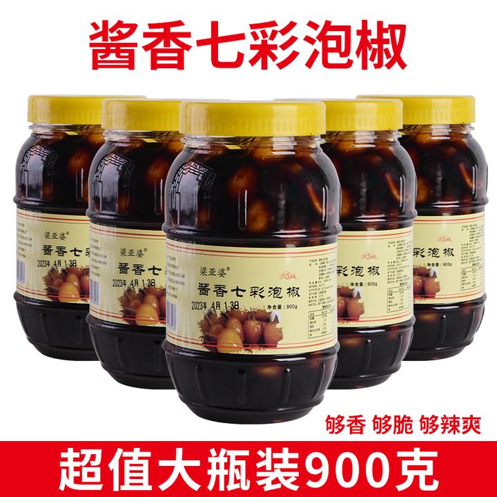 广西七彩泡椒灯笼椒五彩椒小米椒泡菜开胃下饭菜酱香味酸辣味瓶装