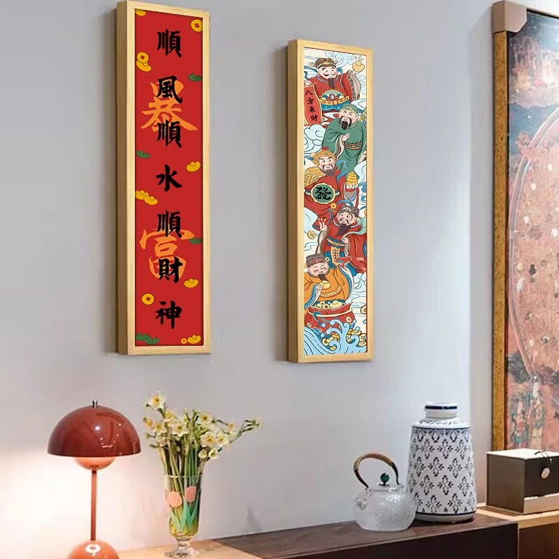 顺财神对联十字绣2025新款线绣客厅小幅玄关卧室竖版手工自己绣
