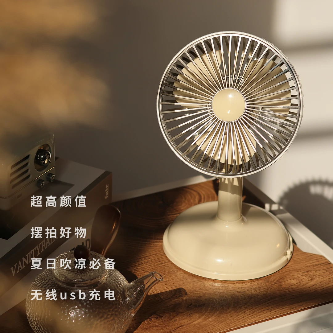 简约台式充电风扇usb充电便携小风扇复古型简约风扇