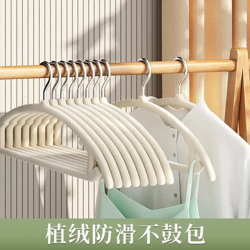 植绒衣架整理师收纳师专用挂衣家用无痕晾衣架衣柜晾衣服SQ