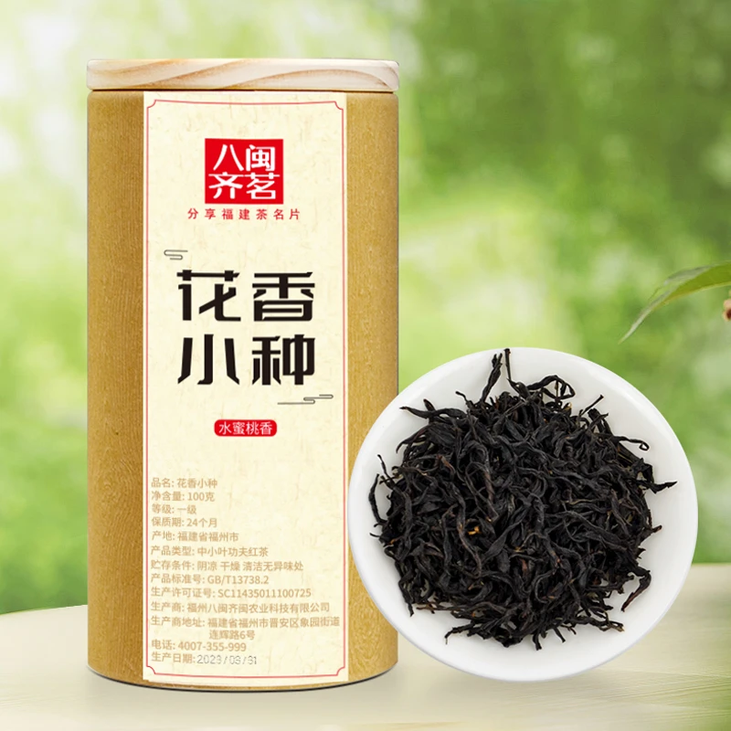 【直播间专享价】花香小种 摇青工艺水蜜桃香 100g/罐