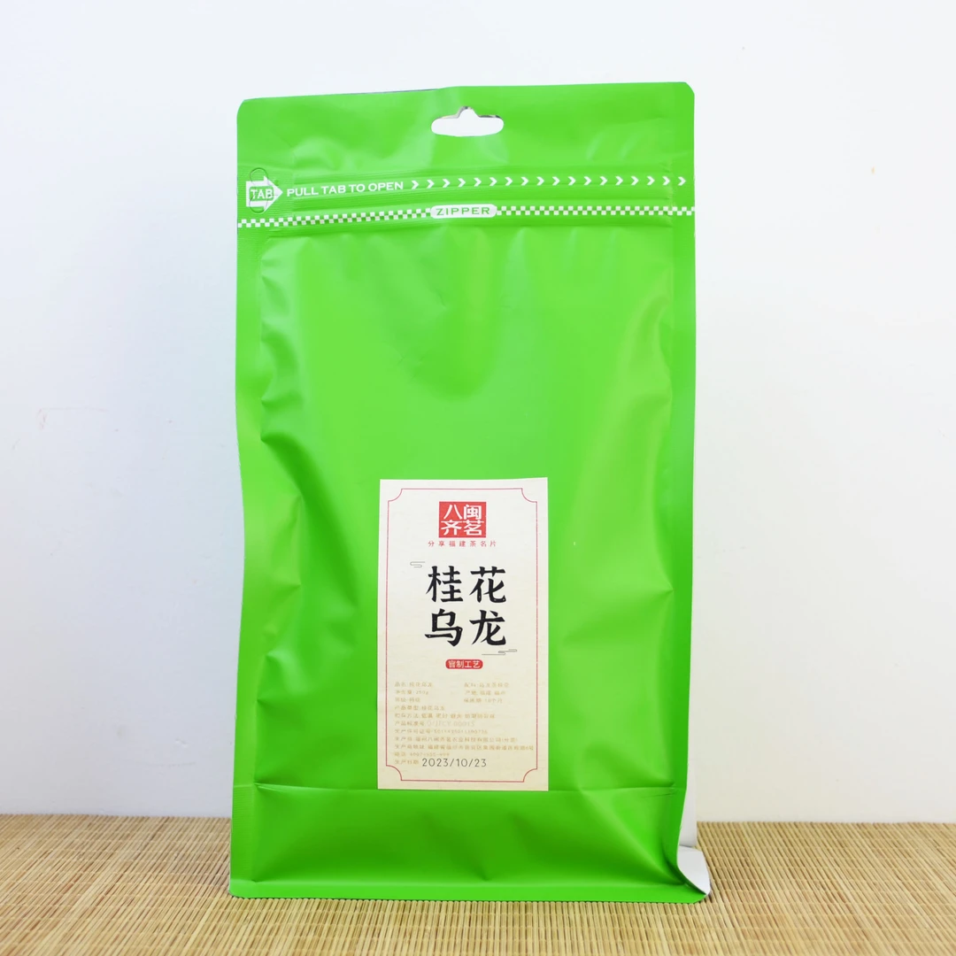 【桂花乌龙】浦城丹桂+乌龙茶窨制工艺 250g半斤装 拍二发三