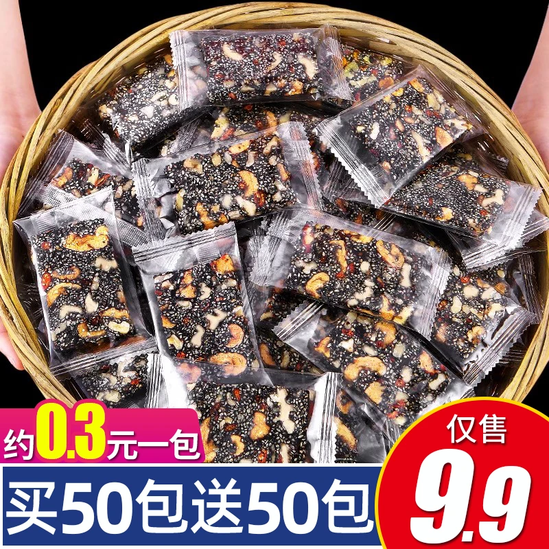 黑芝麻核桃仁软糕芝麻饼酥老式糕点孕妇解馋小零食点心小吃年货