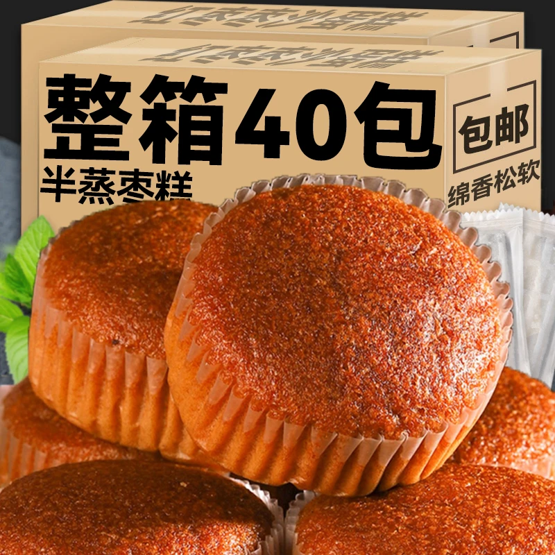 红枣蛋糕整箱枣泥健康面包休闲食品网红解馋小零食小吃老北京枣糕