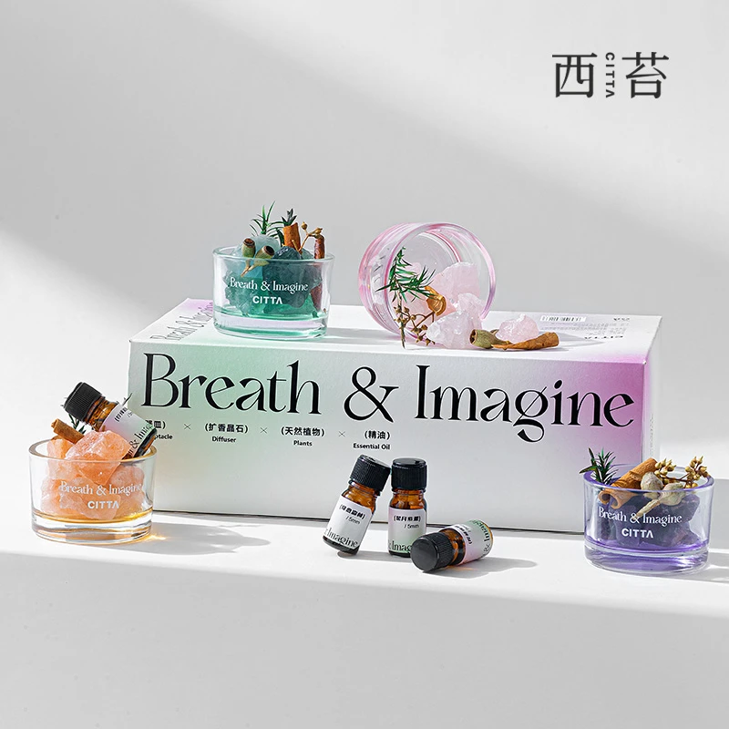 【双11破价】CITTA/西苔 幻然肆意扩香晶石香薰家用香氛艺术摆件