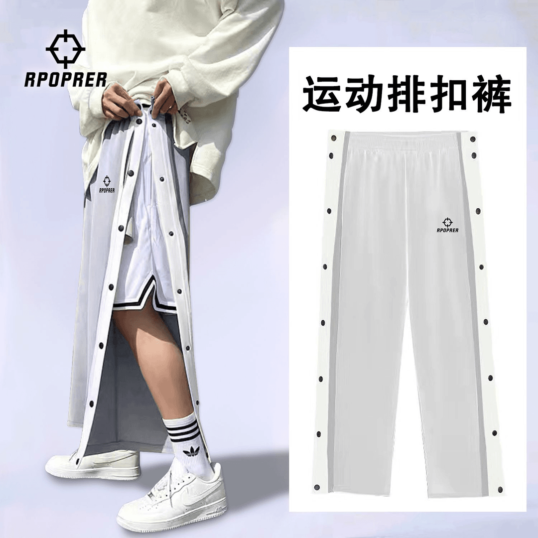 CUBA大学生直筒秒脱束脚男排扣裤速干篮球训练纽扣全开扣运动长裤