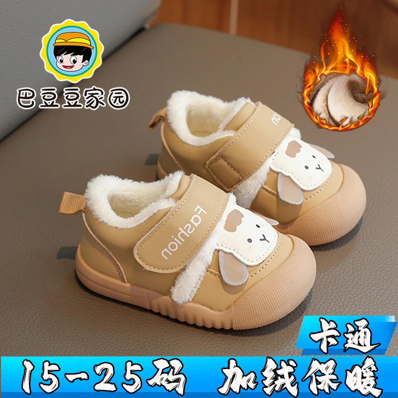 15-25码宝宝棉鞋幼儿加绒学步鞋小童保暖卡通鞋儿童机能鞋软底新