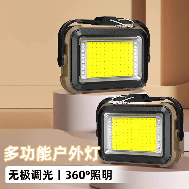 探露太阳能磁吸灯户外多功能露营夜钓遛狗应急泛光强光露营灯