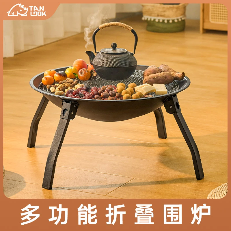 探露围炉煮茶家用室内烧烤炉户外碳烧烤架桌炭火取暖烤火盆全套