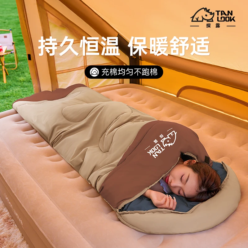 探露睡袋成人户外大人加厚防寒冬季露营单人双人被子两用款