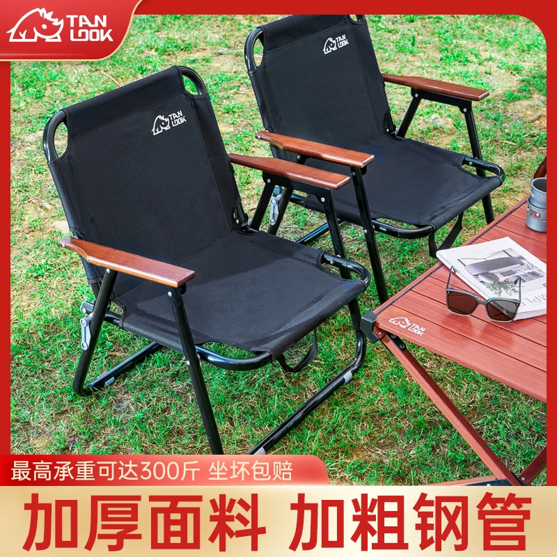 探露户外双人椅折叠椅露营野营野餐便携公园舒适高能感实用