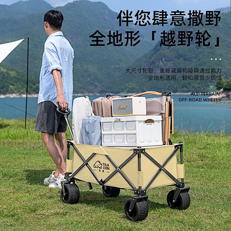 探露户外营地拖车超大聚拢手推野餐野营手拉车小拉车