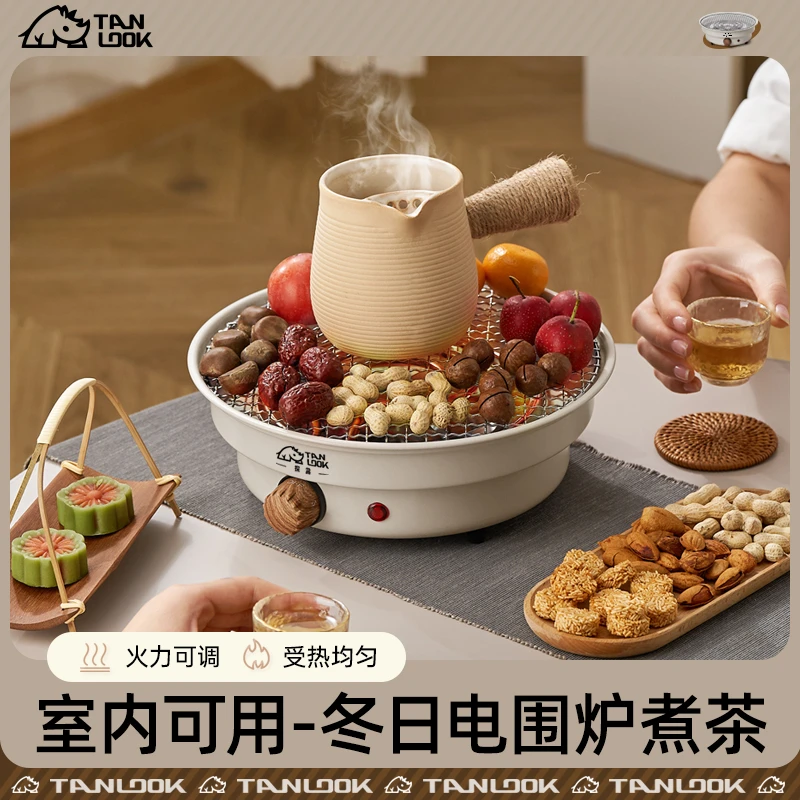 探露围炉煮茶室内家用电陶炉全套多用煮茶茶具套装铸铁茶壶颜值