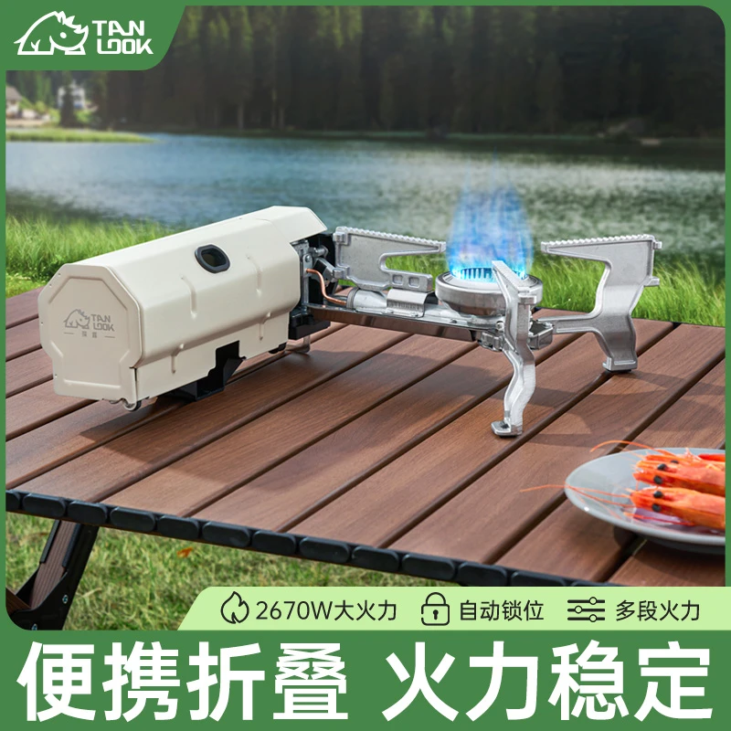 探露折叠卡式炉外便携式炉具野外多用炊具燃气灶气罐卡式炉高能感