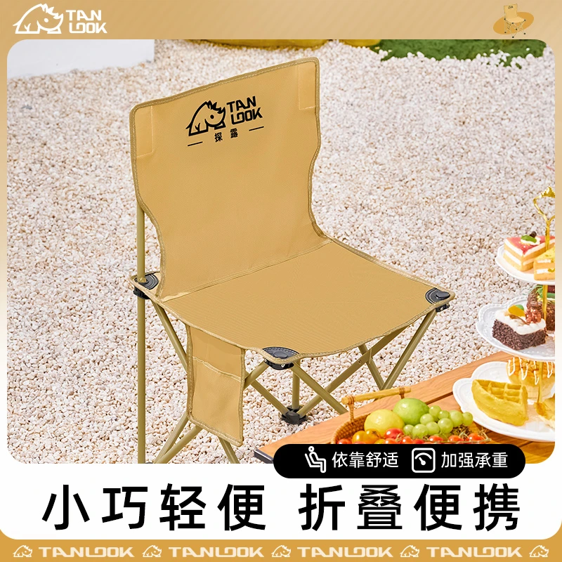 高能感户外折叠椅子折叠凳子便携式板凳钓鱼椅马扎美术生露营休闲