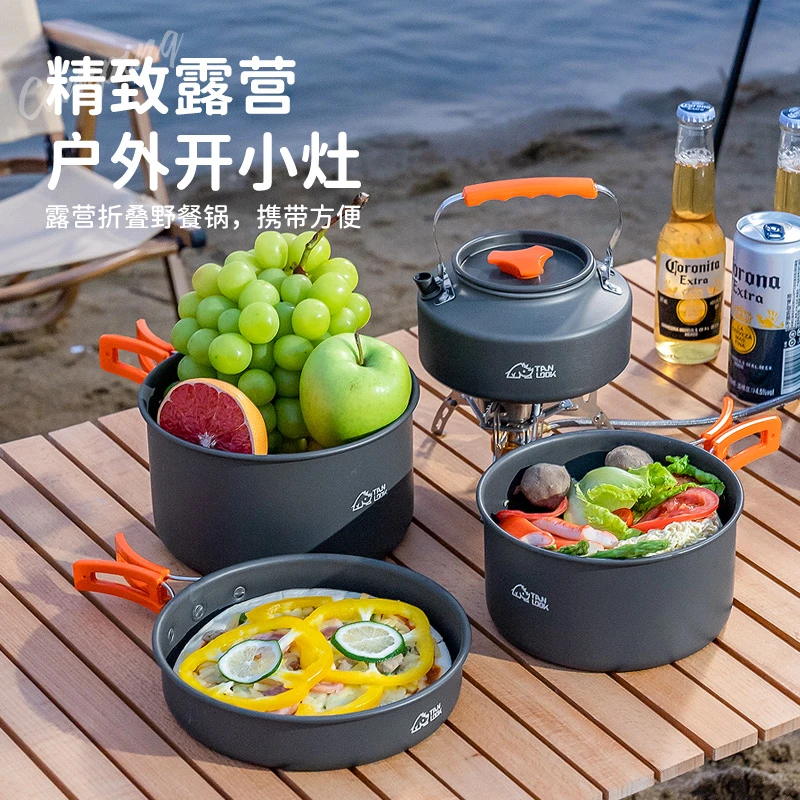 【探露】户外锅具便携套锅露营炊具装备卡式炉烧水壶高能感餐具野炊