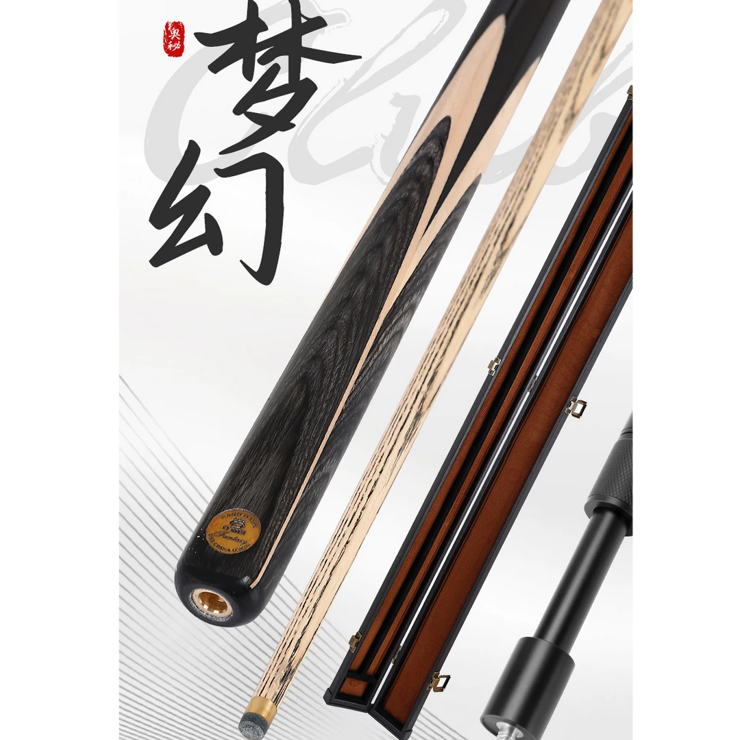 O’Min/奥秘梦幻通杆台球杆小头斯诺克黑八球杆九球中式白蜡木球杆