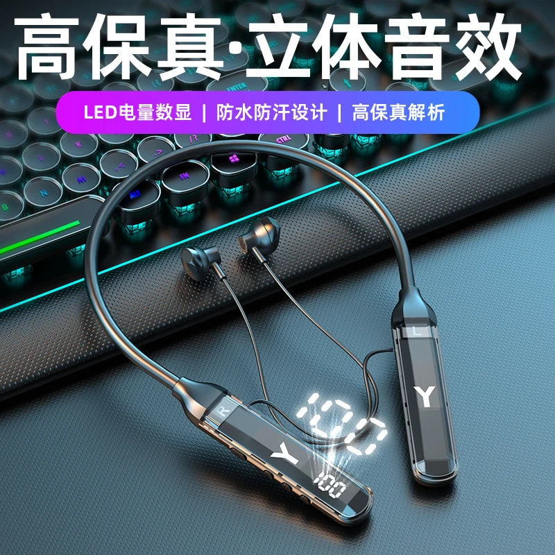 超长续航高清音质无线挂脖蓝牙耳机带数显灯光跑步运动重低音耳机