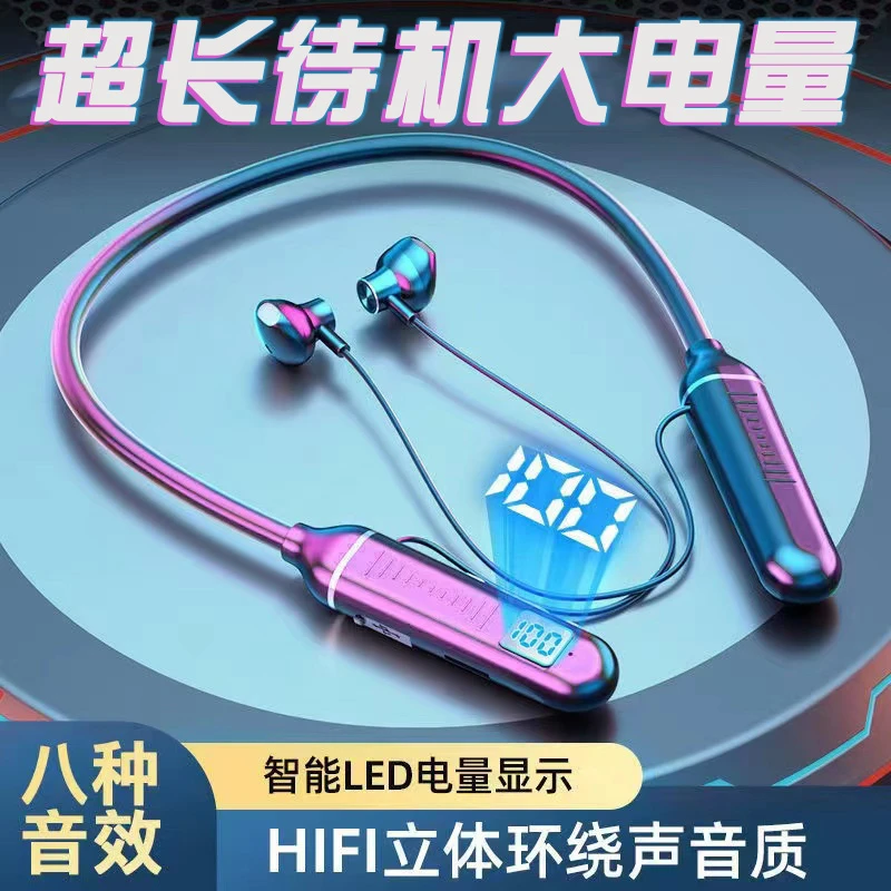 无线蓝牙耳机运动挂脖超长续航液晶显示大电量可插卡颈挂式耳机
