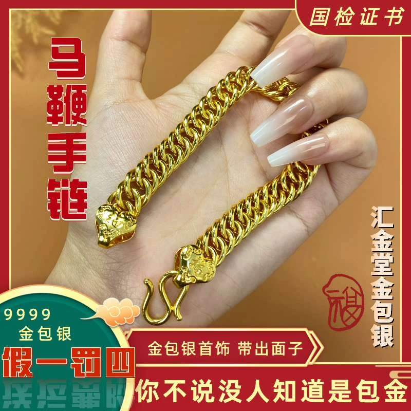 足银手链 首饰金店同款1：1同款经典霸气男士个性手链