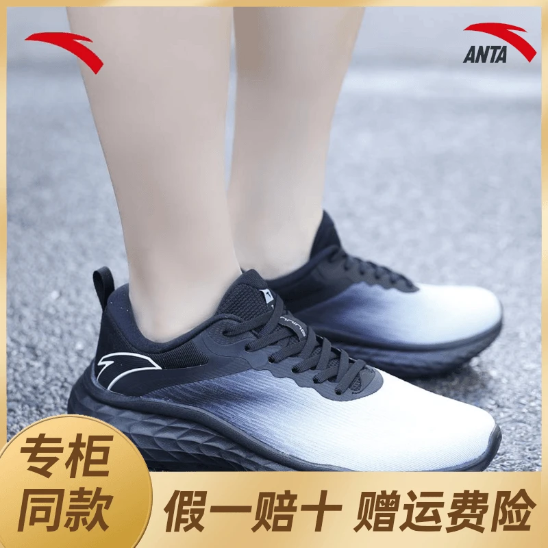 安踏【青云】丨春季跑鞋网面透气舒适轻便软底男女慢跑跑鞋徒步-ST