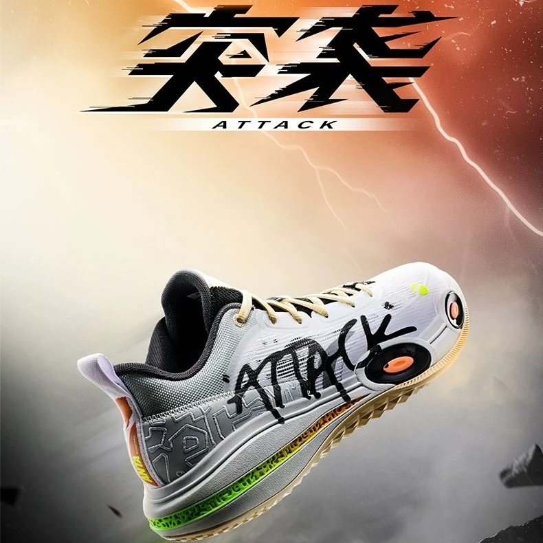 安踏突袭1丨氮科技专业实战篮球鞋男耐磨防滑运动鞋 112421109-YH