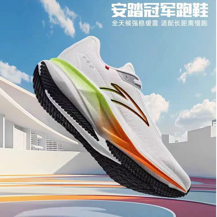 安踏冠军3代SE丨缓震跑步鞋透气训练防泼水运动跑鞋112515532-YH